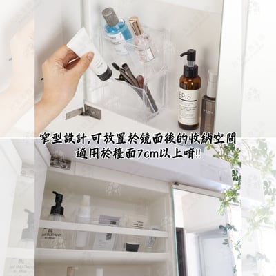 日本inomata－斜取式分隔收納盒6