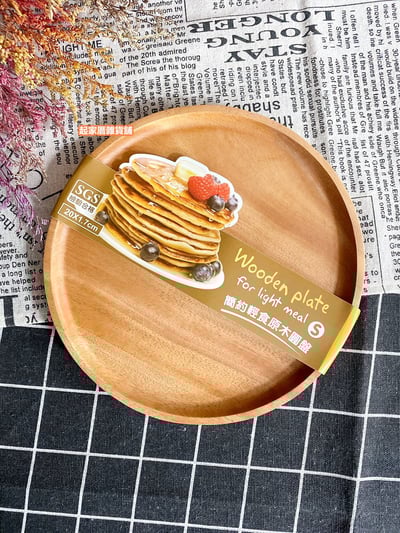 晶瓚－簡約輕食和風圓木盤（大／中／小／迷你）8