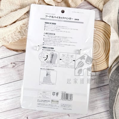 日本PONYKASEI－連帽高領衣架9