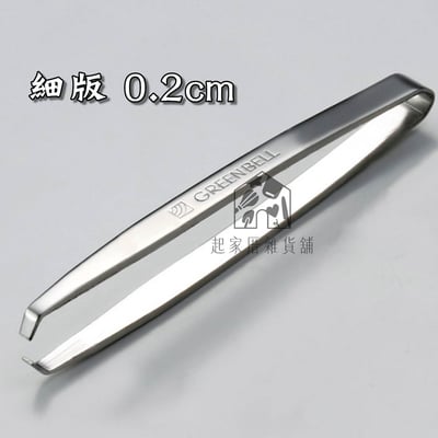 日本 GREEN BELL －拔毛夾10