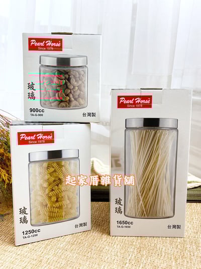 寶馬－玻璃密封罐11