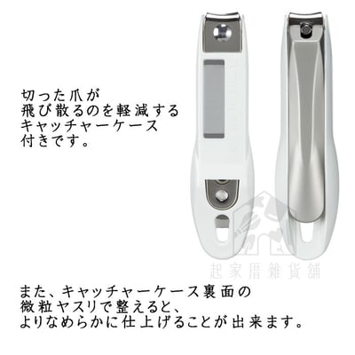 日本GREEN BELL 匠之技－ 不鏽鋼指甲剪4