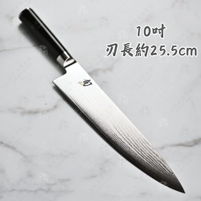 日本貝印KAI－主廚刀12
