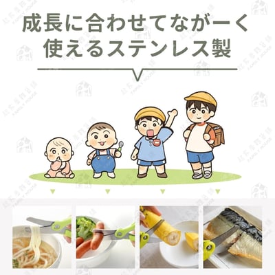 日本 GREEN BELL－食物剪附收納盒6