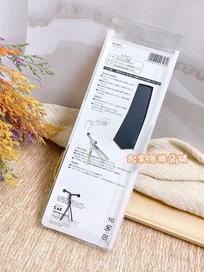 日本貝印KAI－SELECT100 水果刀附套（12cm）11