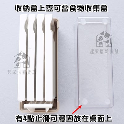 日本貝印KAI－多功能調理器附盒3