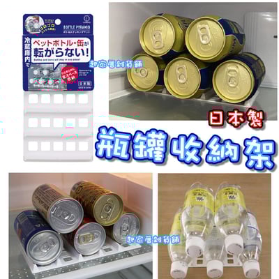 日本小久保KOKUBO－瓶架1