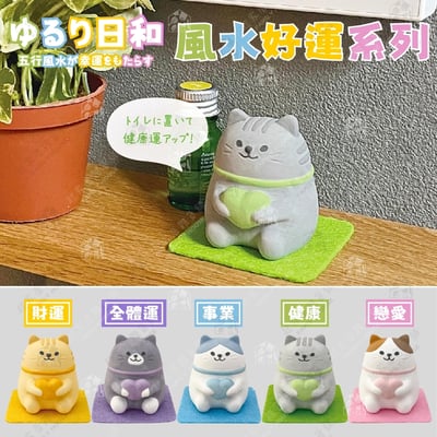 日本Decole－香氛擴香石3