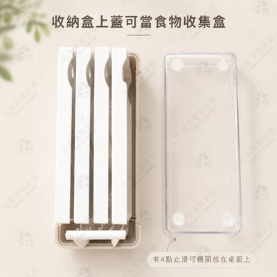 日本貝印KAI－多功能調理器附盒3