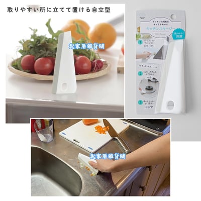 日本MARNA－流理臺清潔刮刀6