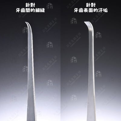 日本GREEN BELL－不鏽鋼牙間刷5