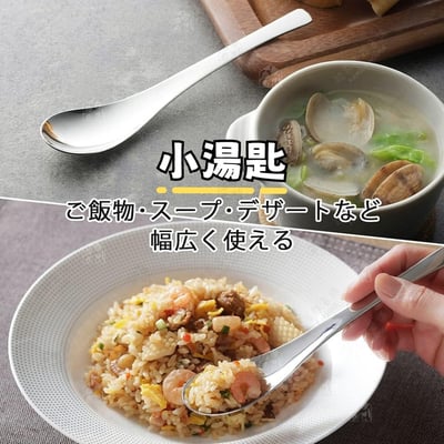 日本下村－小湯匙 小漏匙4