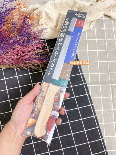 日本貝印KAI－三段波紋麵包刀（22cm）10