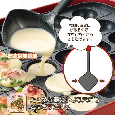 日本下村－下料匙／麵糊匙3