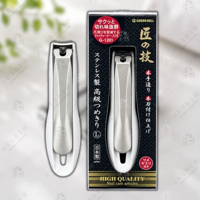 日本GREEN BELL 匠之技－ 亞鉛合金指甲刀11
