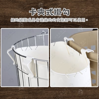 日本inomata－衣物分類掛籃6