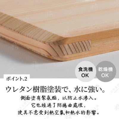日本貝印KAI－關孫六可站立檜木砧板5