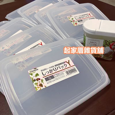 日本NAKAYA－透明保鮮盒（1L）9