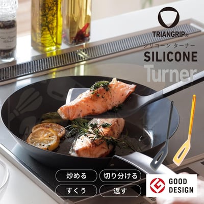 日本MARNA－矽膠鍋鏟1