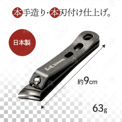 日本 GREEN BELL 匠之技－腳指甲剪7