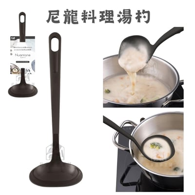 日本貝印KAI－尼龍料理用品15