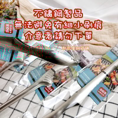 御膳坊 厚匠－不沾桌面燒肉夾／料理夾6