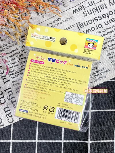 日本TORUNE m'sa－宇宙外星人造型食物裝飾固定叉4