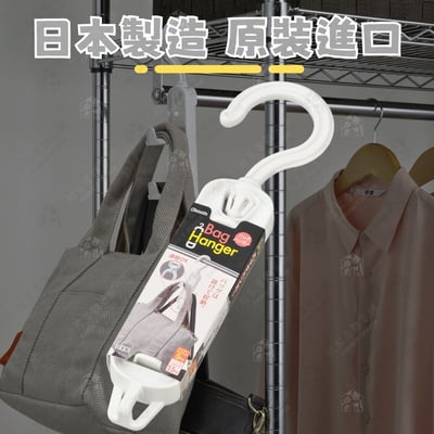 日本inomata－萬用旋轉掛架2