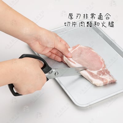日本貝印KAI－SELECT100 可拆洗鋸齒廚房剪刀4