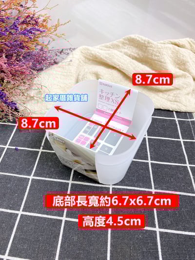 日本NAKAYA－萬用抽屜收納盒12