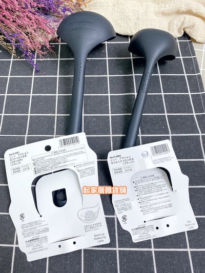 日本Pearl－可立式尼龍湯杓10