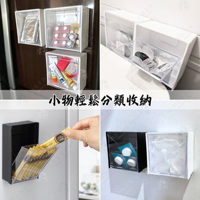 日本INOMATA－磁吸小物收納盒4