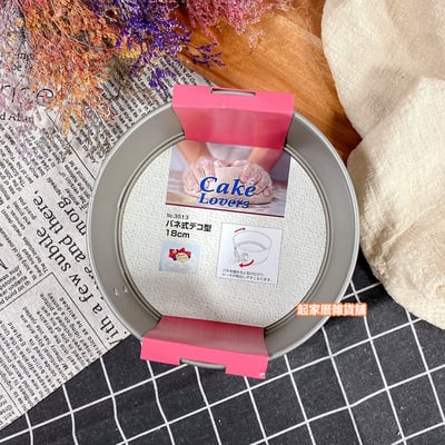 日本cakeland－扣環式不沾圓形蛋糕模5