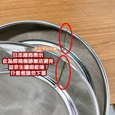 日本貝印KAI－平底篩 麵粉篩3