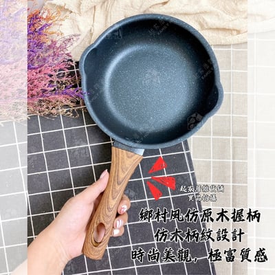 仙德曼SADOMAIN－大理石七層不沾平底鍋5