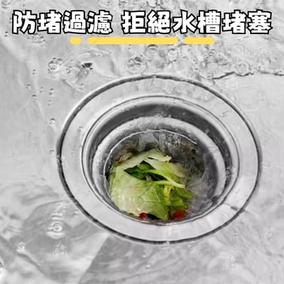 日本今村紙工－水槽束口濾網3