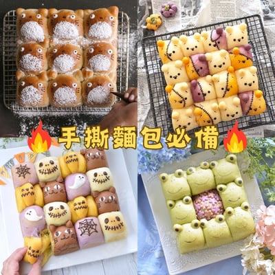 日本貝印KAI－方形不沾蛋糕模3