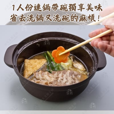 日本IMOTANI－微波雙耳調理鍋9