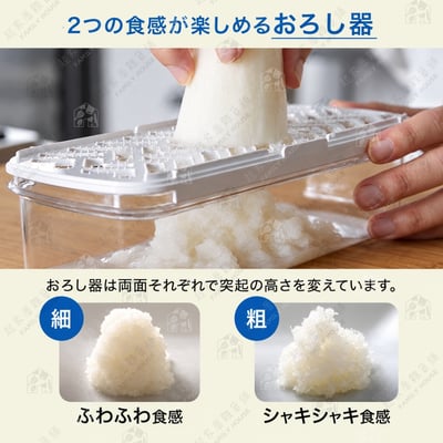 日本貝印KAI－多功能調理器4