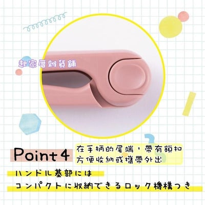 日本貝印KAI－瀏海吹整夾6