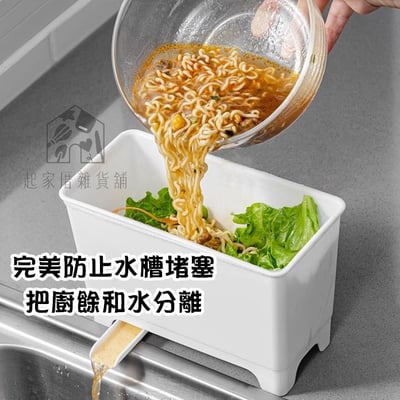 日本inomata－廚餘瀝水盒6