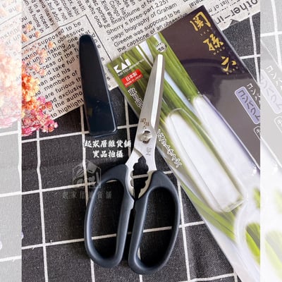 日本貝印KAI－關孫六廚房剪刀附蓋（黑）8