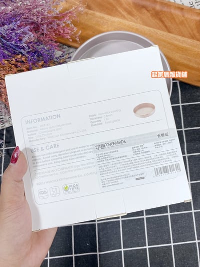 學廚Chefmade－香檳金6吋不沾披薩盤10