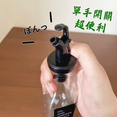 日本ECHO－玻璃油醋瓶5