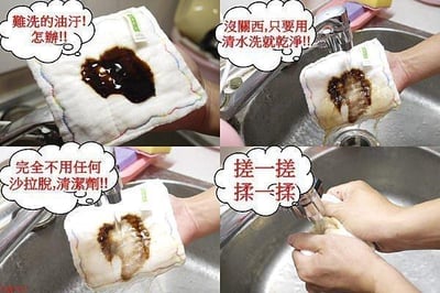 台灣製－木質纖維洗碗布3