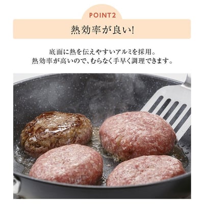 日本貝印KAI－深型／一般輕量平底鍋（20~32cm）7