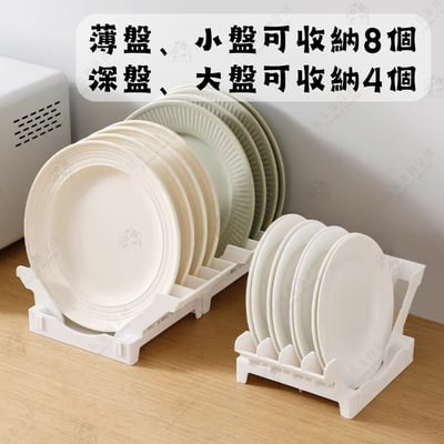 日本inomata－盤子收納架5