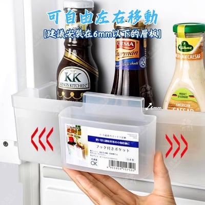 日本nakaya－冰箱門邊收納架（大）7