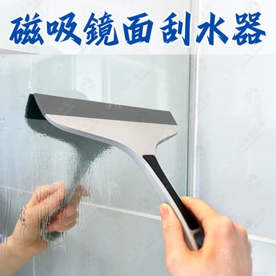 日本WAISE－磁吸清潔刮刀1