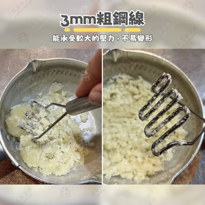 日本ECHO－不鏽鋼波浪壓泥器4